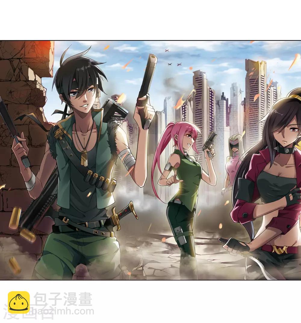 第28话 平行世界的BUG21
