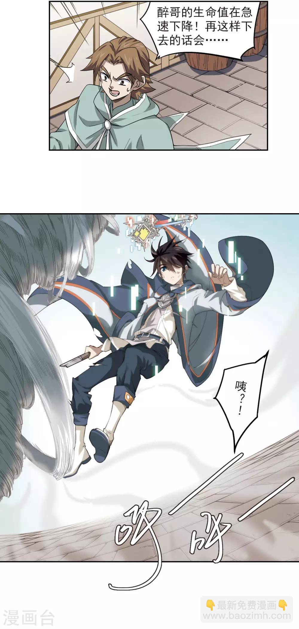 第34话 呆头呆脑的重甲战士210