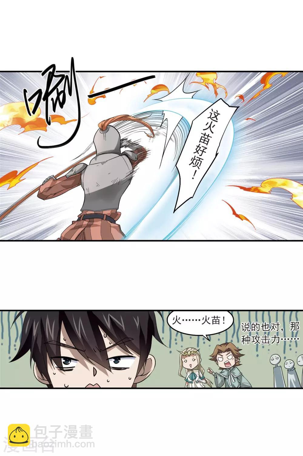 第34话 呆头呆脑的重甲战士22