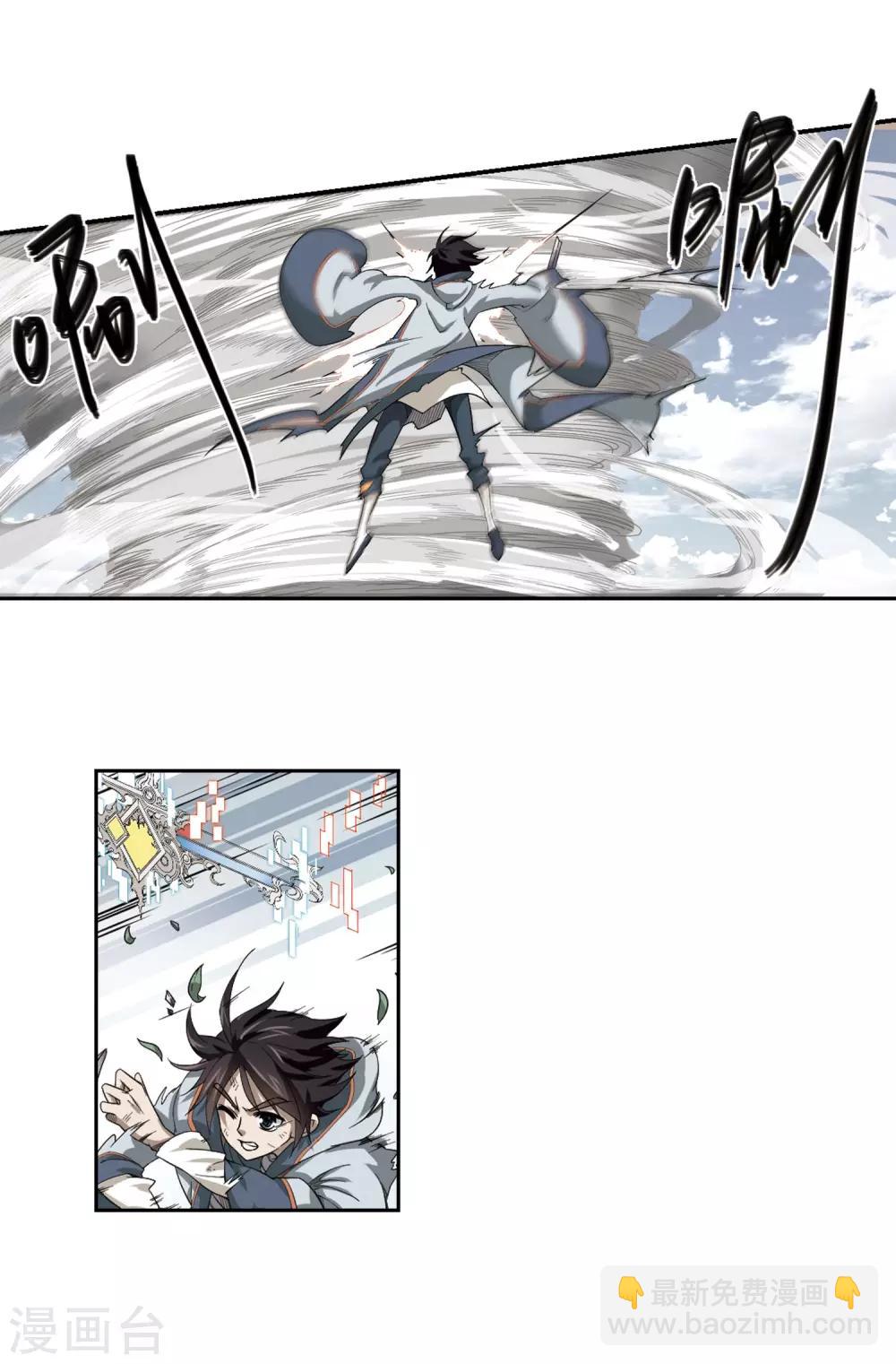 第34话 呆头呆脑的重甲战士29