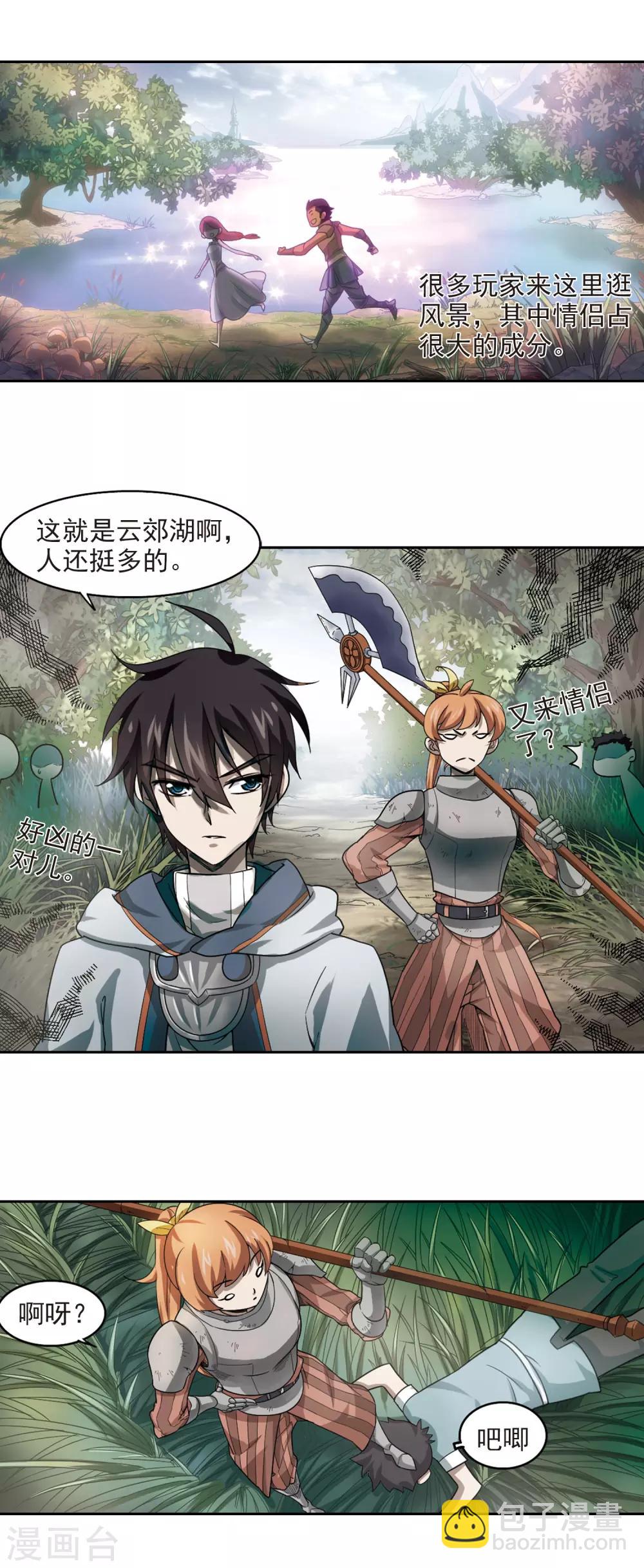 第37话 任务危机215