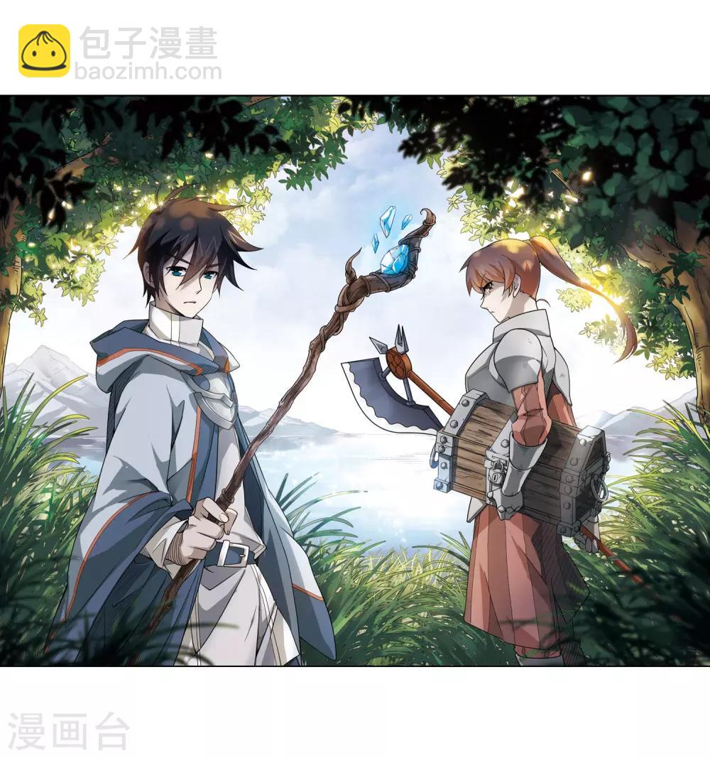 第38话 任务危机31