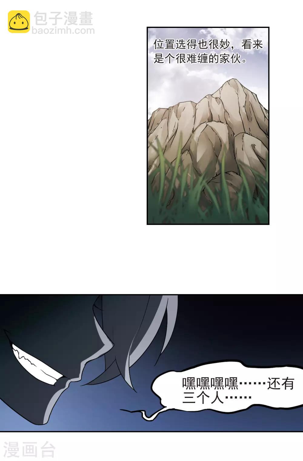 第39话 狙击行动19
