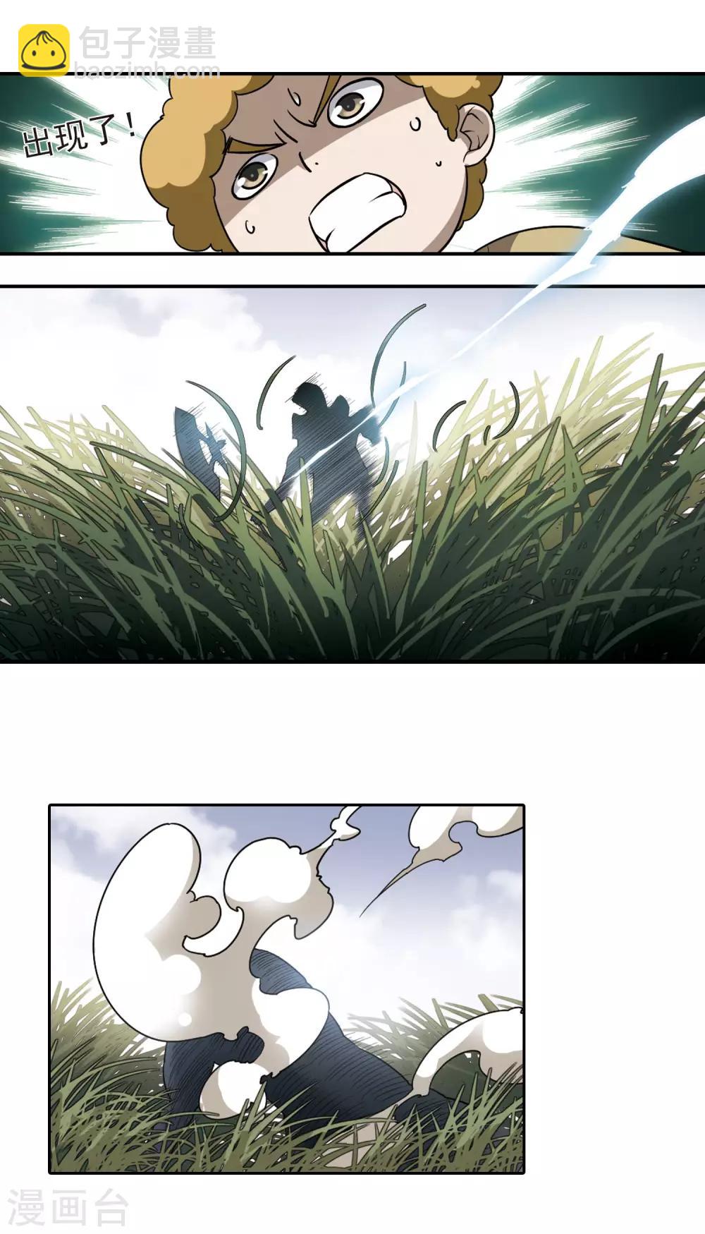 第40话 反偷袭6