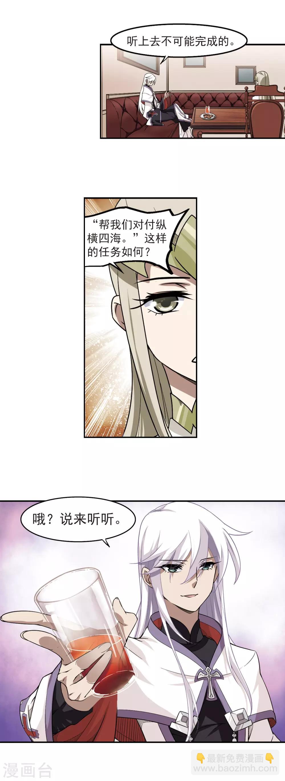 第47话 猫的好奇心18