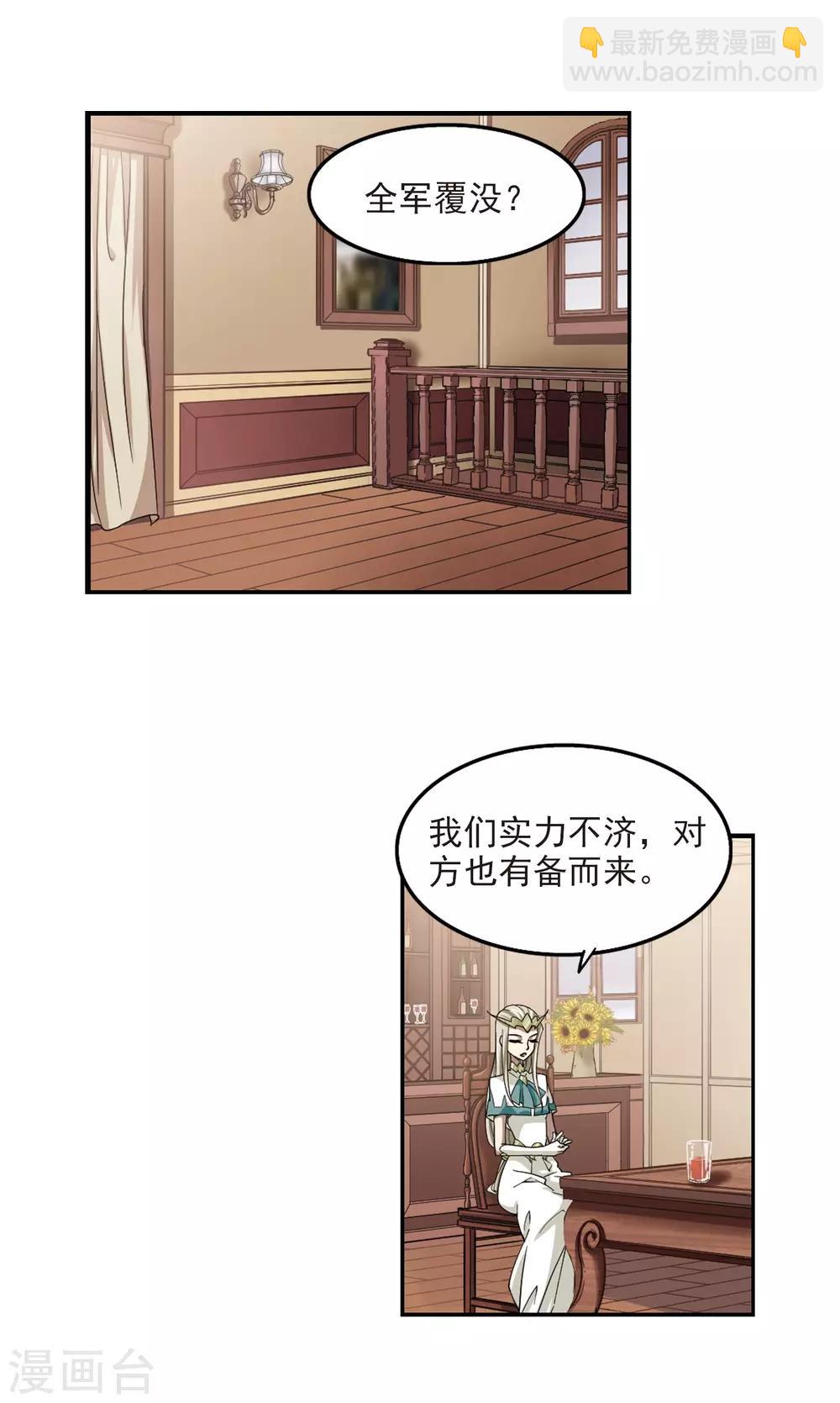 第47话 猫的好奇心19