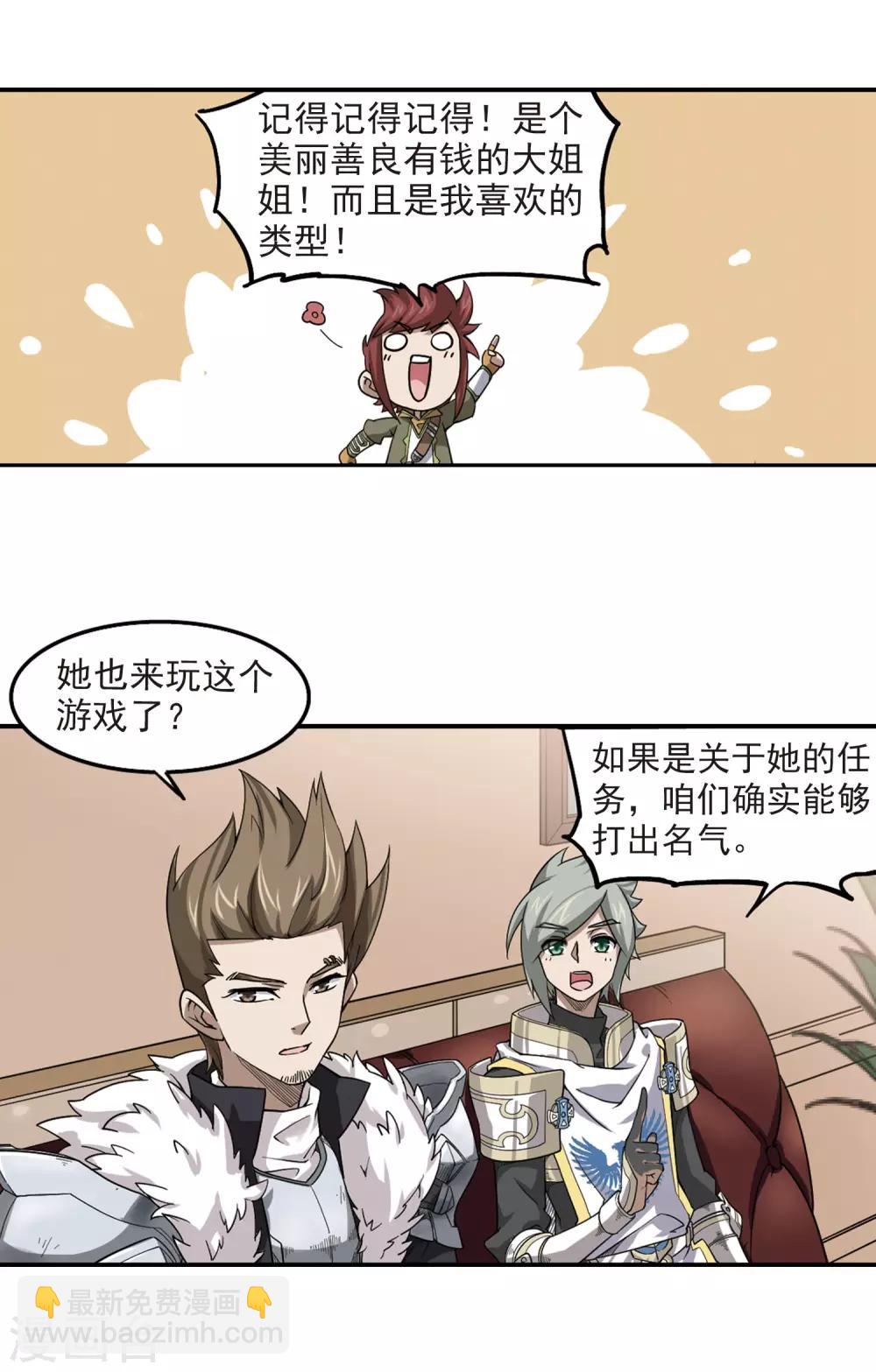 第48话 猫的好奇心211