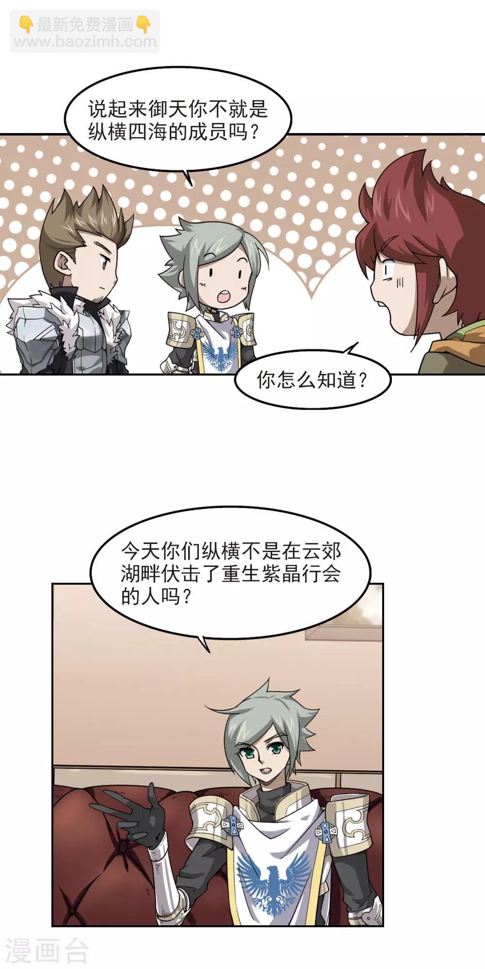 第48话 猫的好奇心213