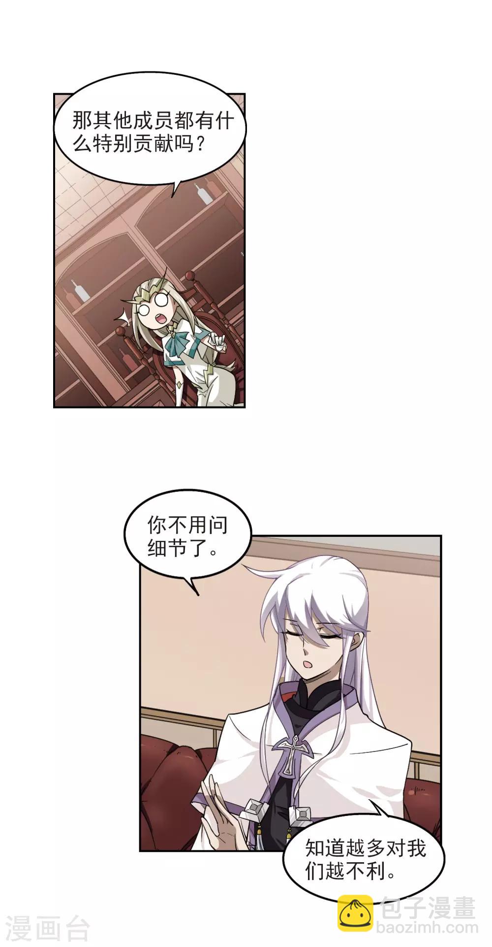第48话 猫的好奇心24