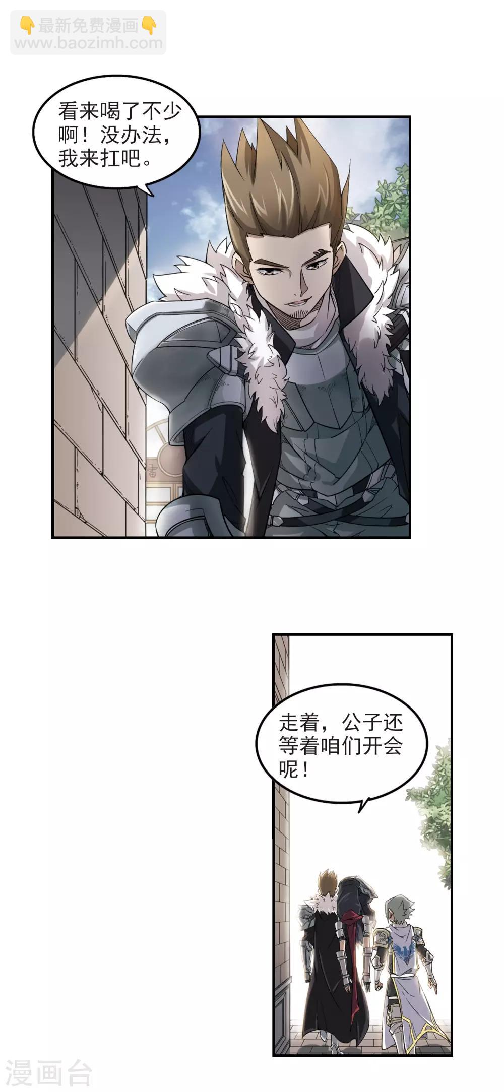 第48话 猫的好奇心27