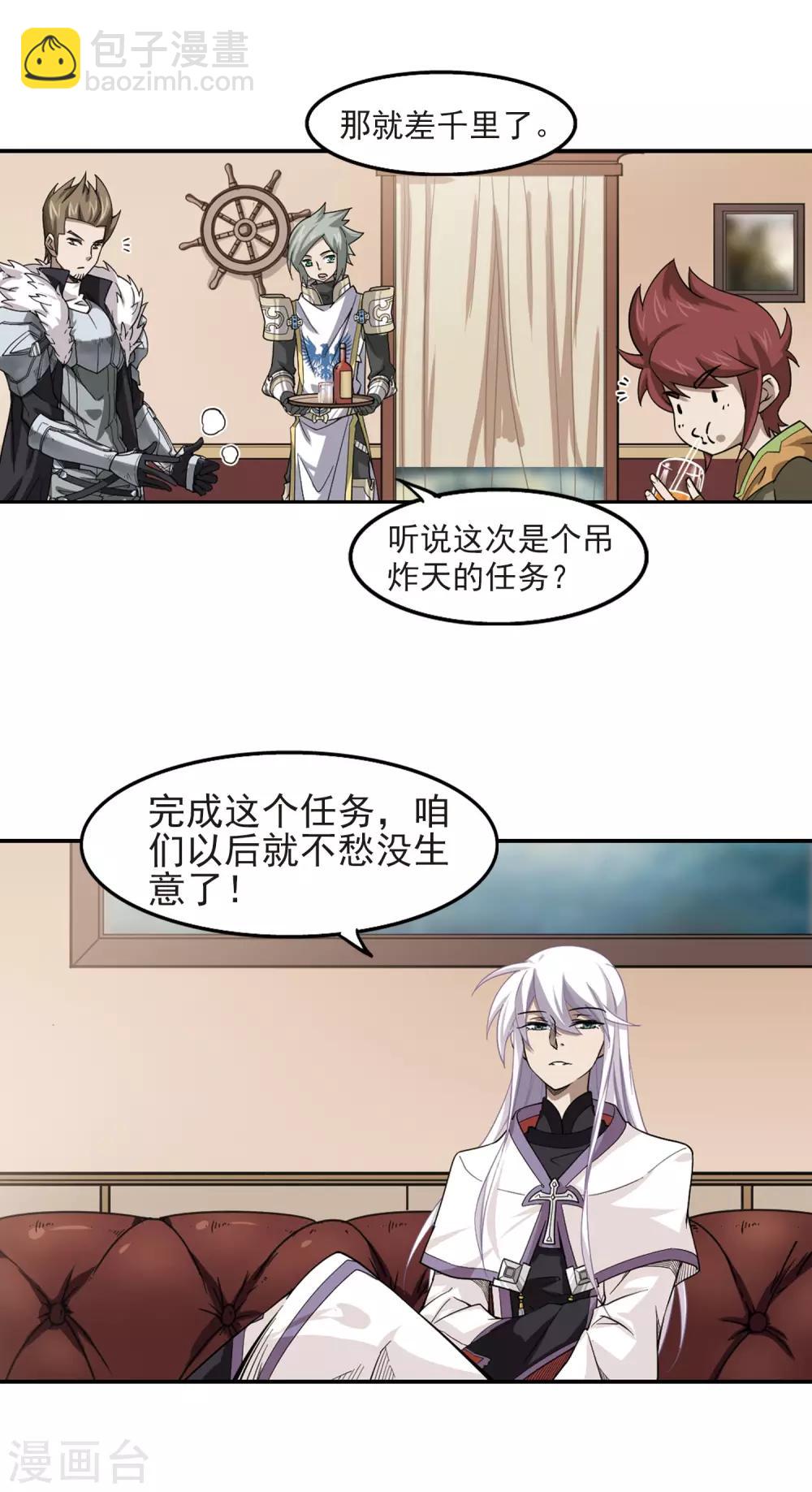 第48话 猫的好奇心29