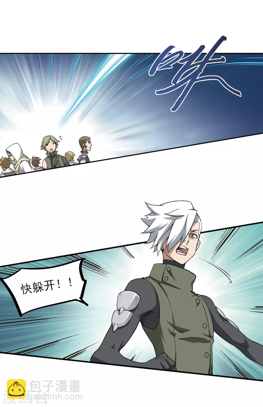 第54话 计划之中的变化26