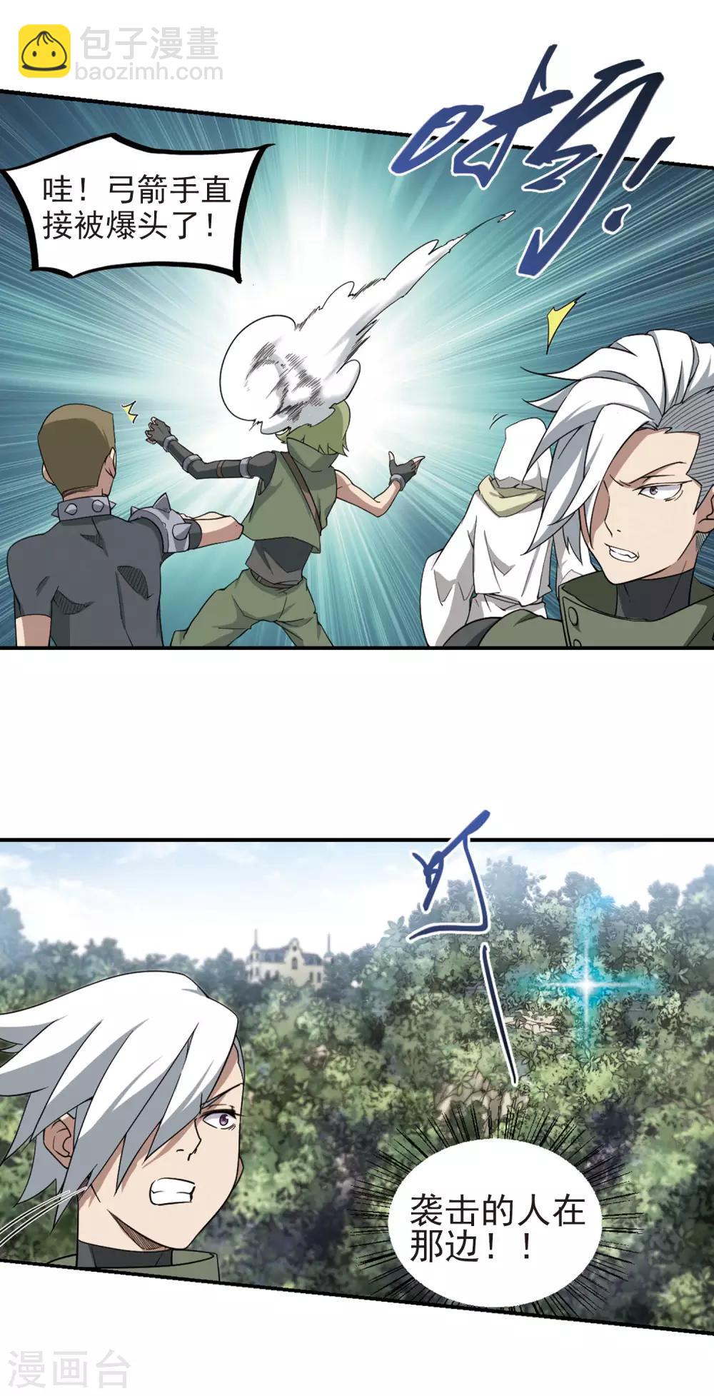 第54话 计划之中的变化27