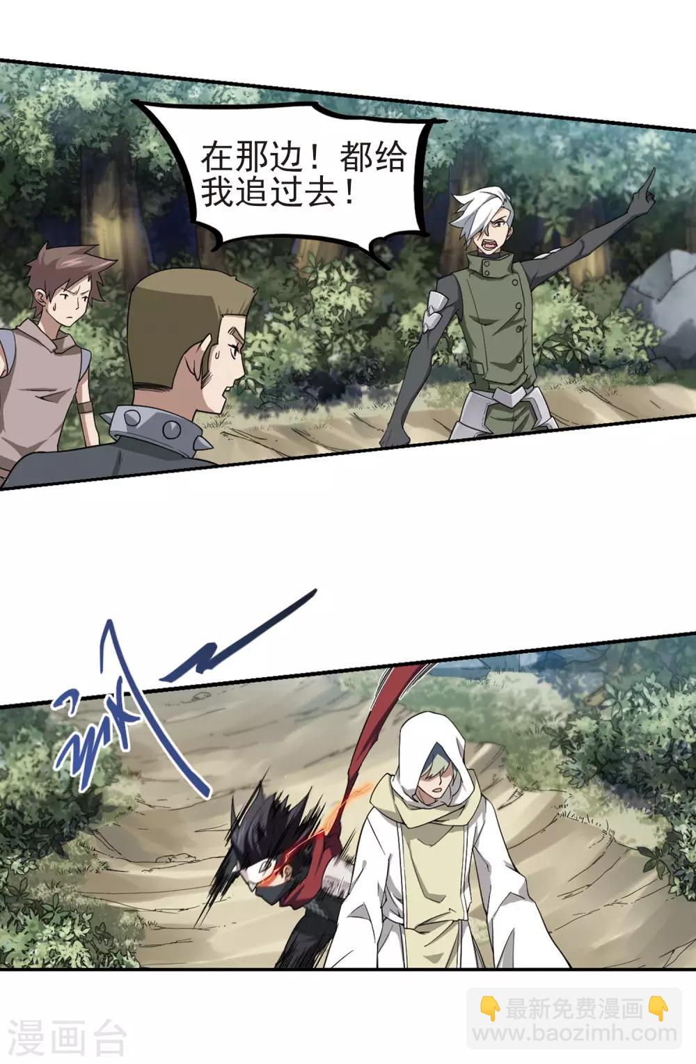 第54话 计划之中的变化28