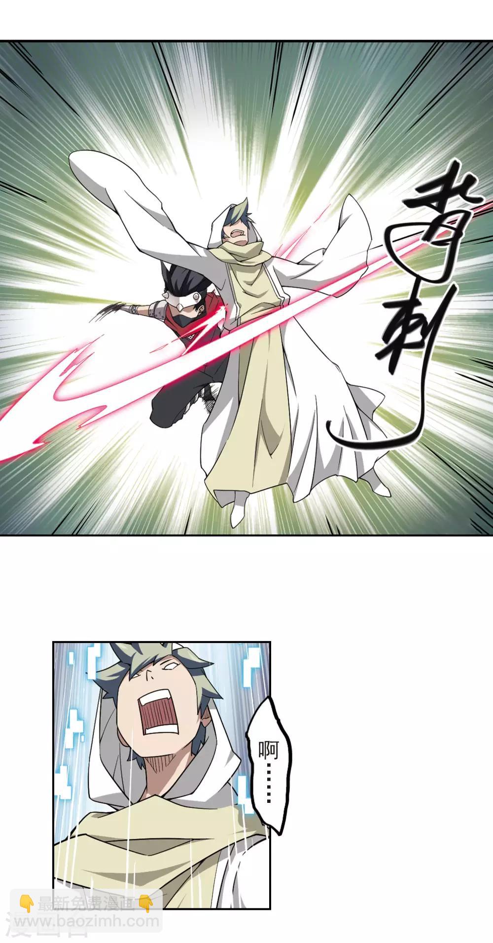 第54话 计划之中的变化29