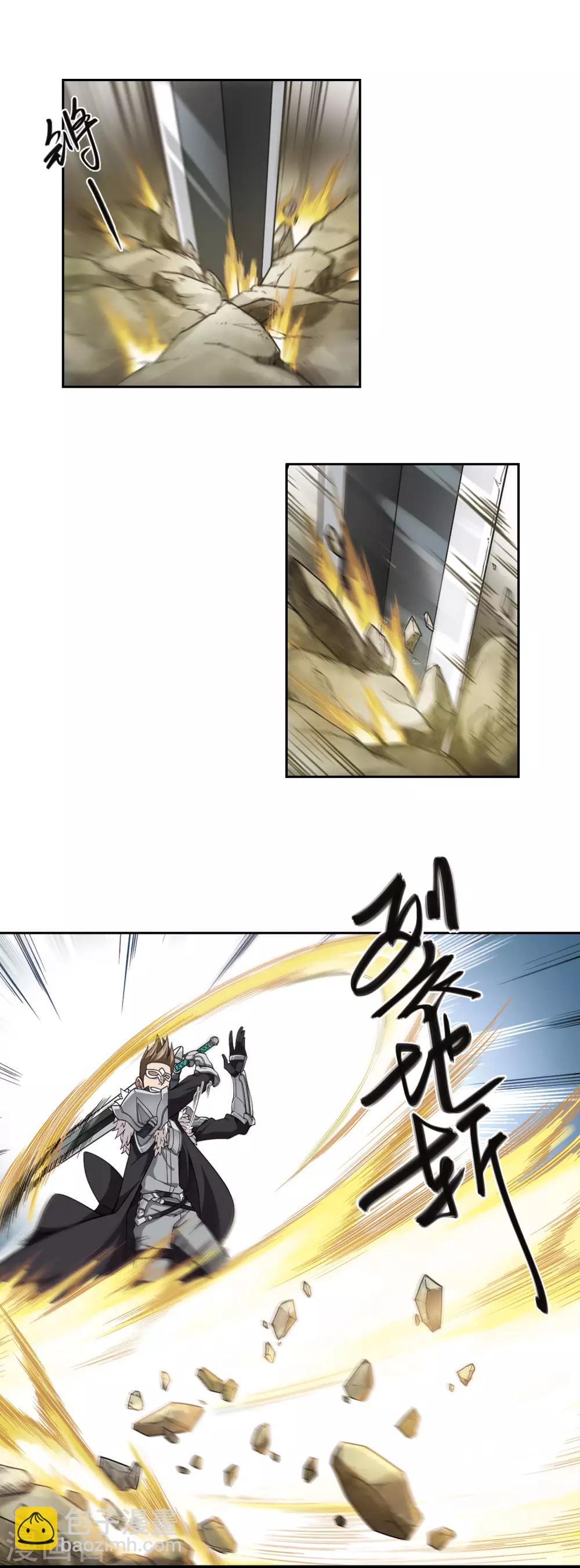 第55话 计划之中的变化311