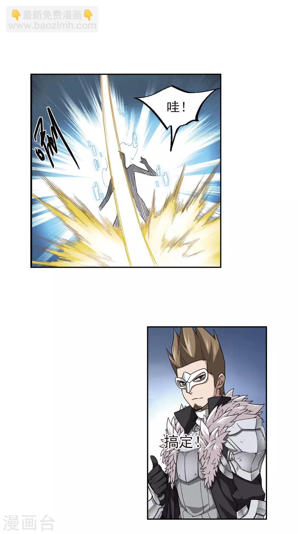 第55话 计划之中的变化312