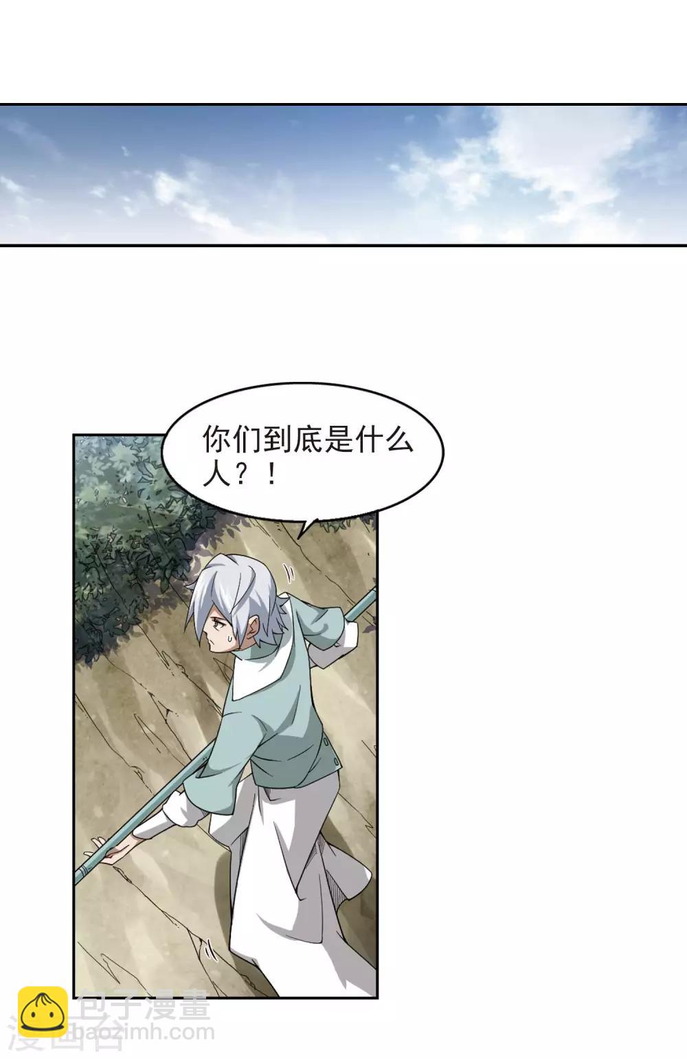 第55话 计划之中的变化313