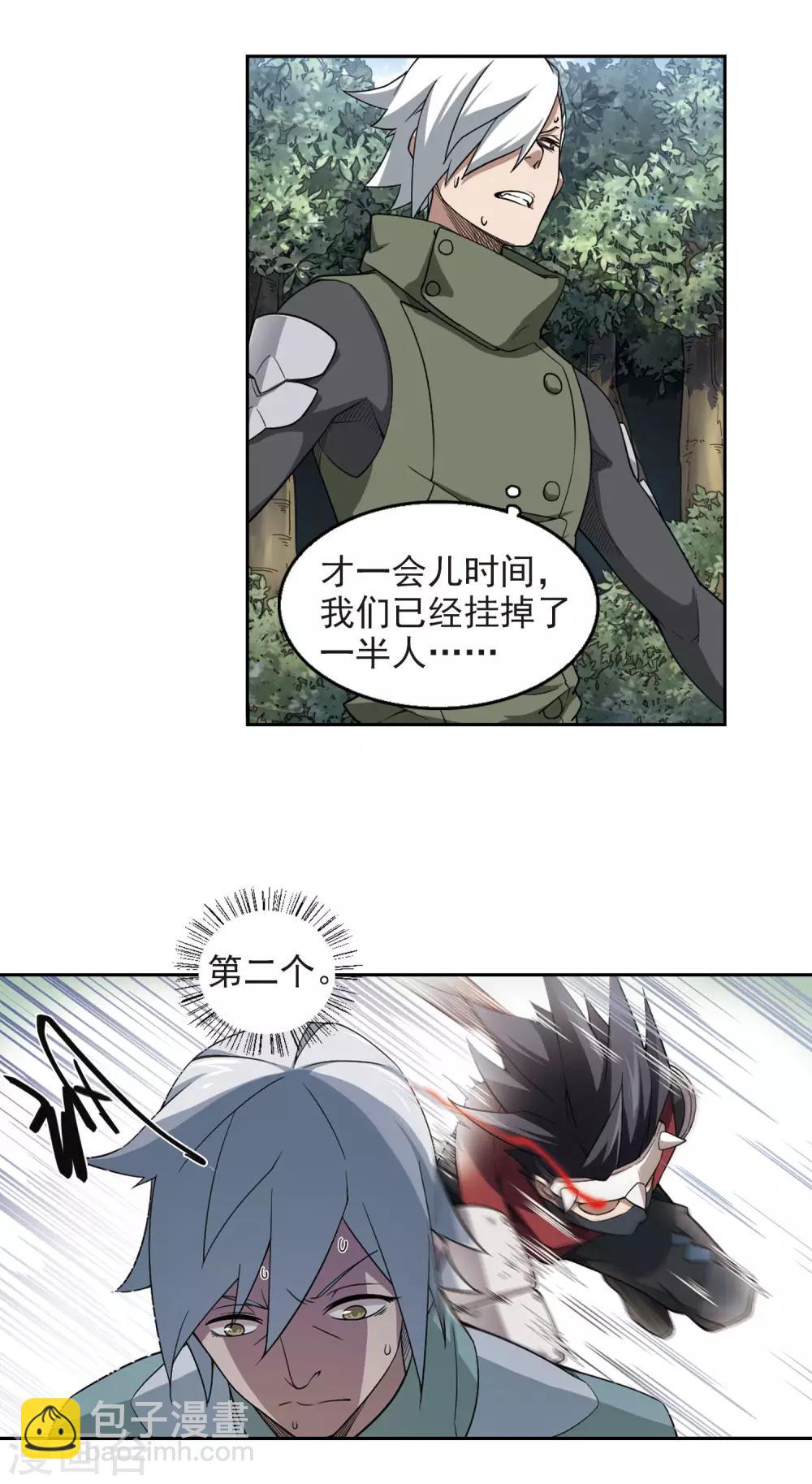 第55话 计划之中的变化314