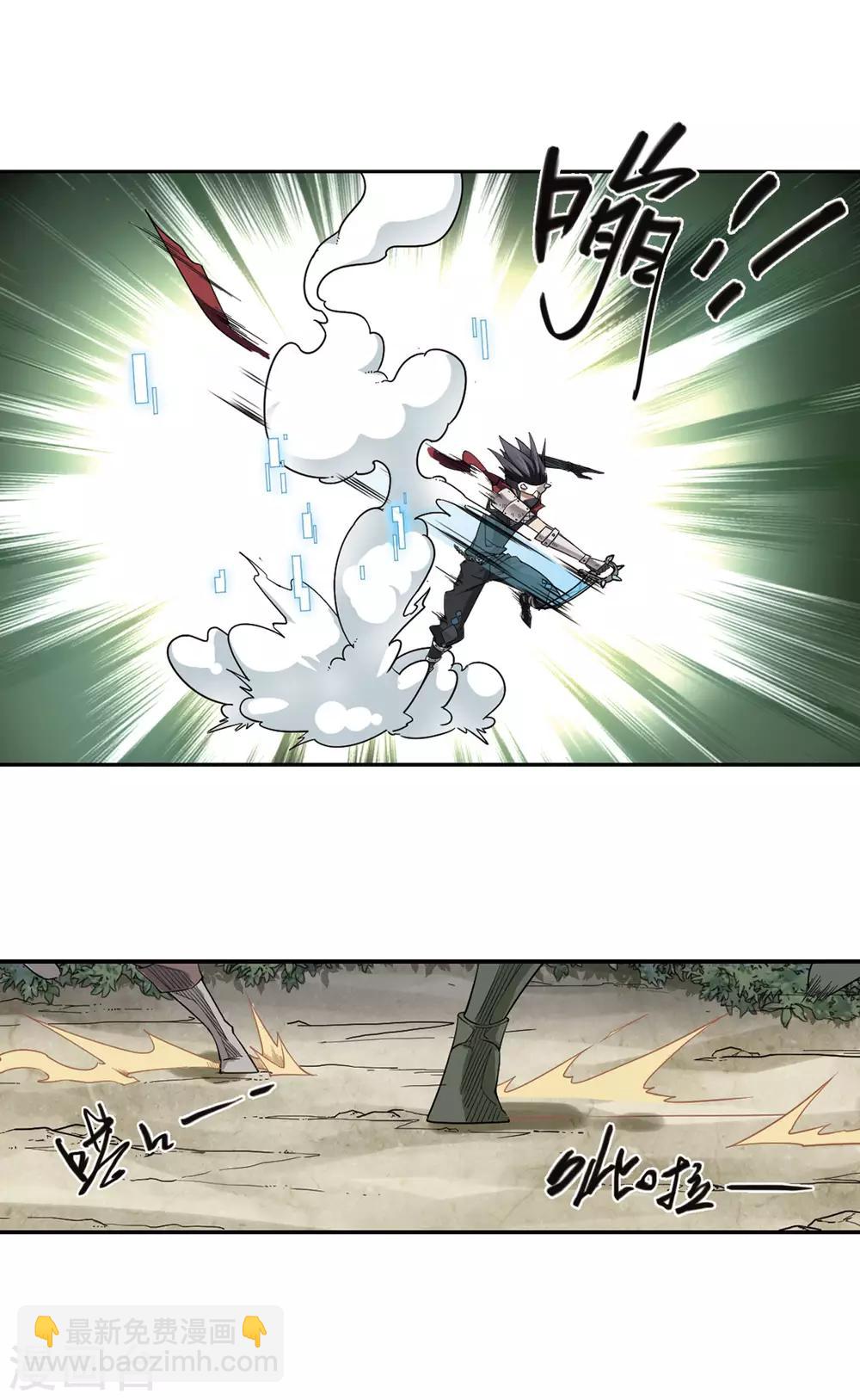 第55话 计划之中的变化315