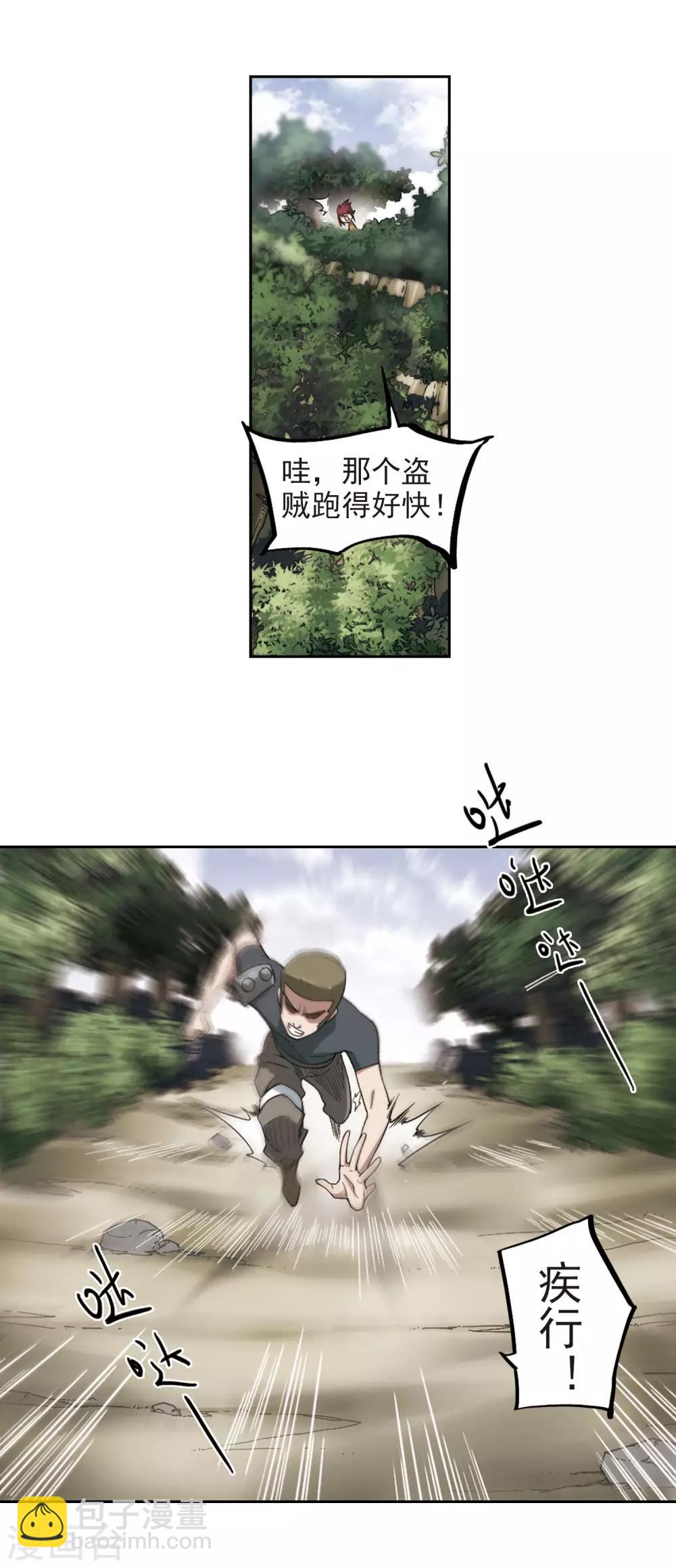 第55话 计划之中的变化35