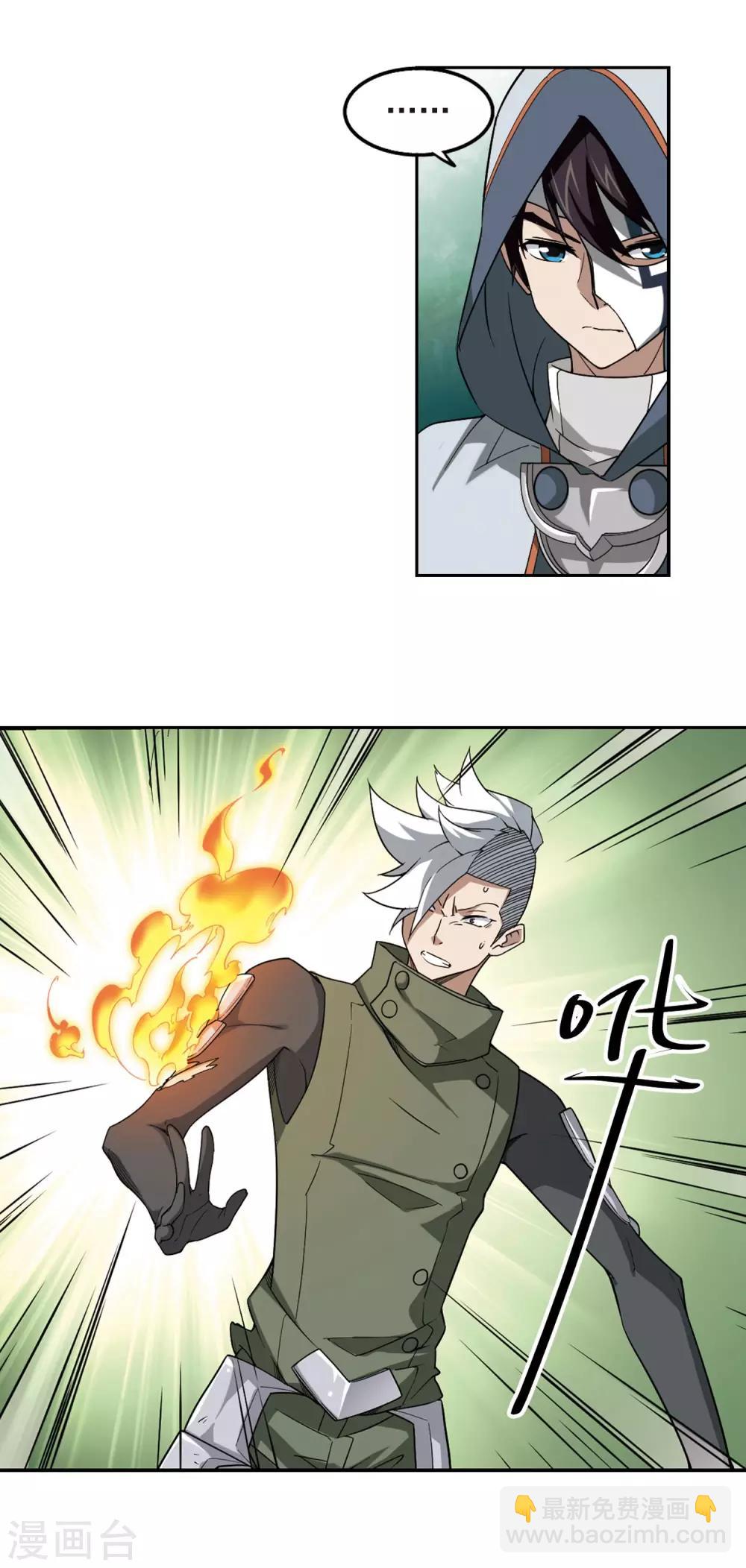 第59话 消失的不笑16