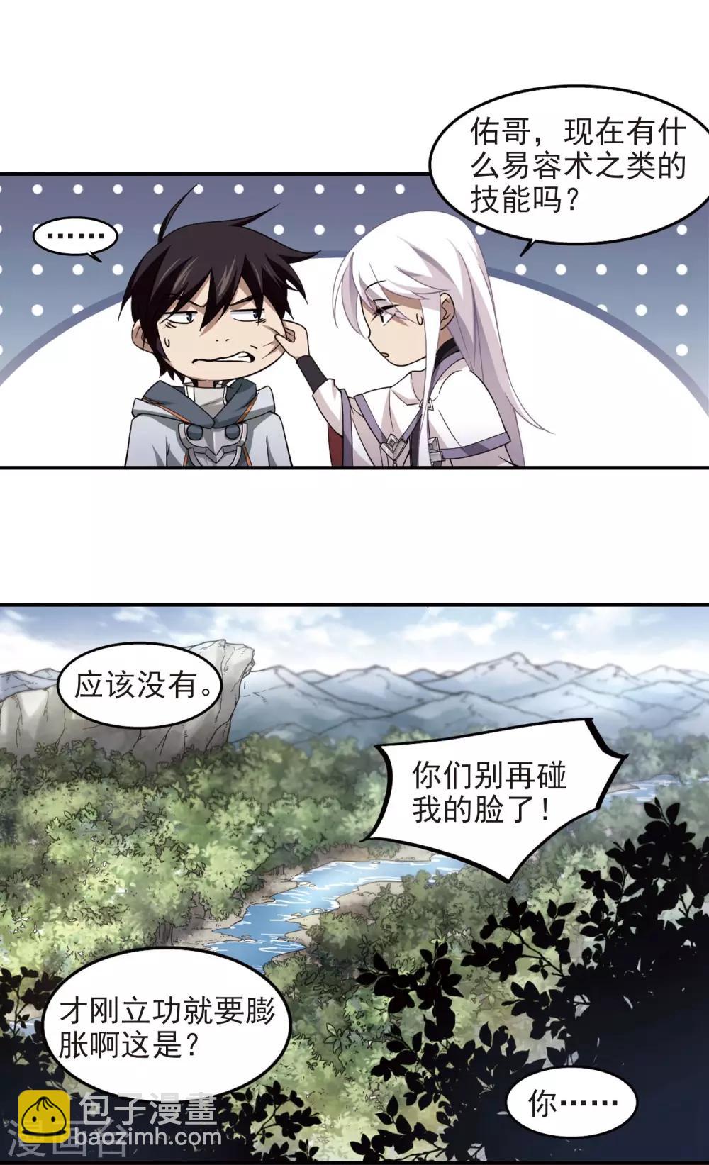 第60话 消失的不笑210