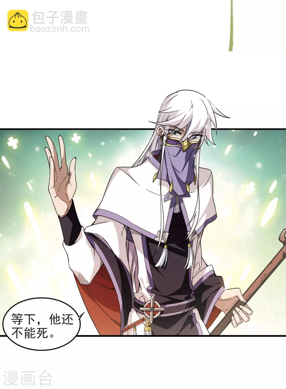 第60话 消失的不笑23