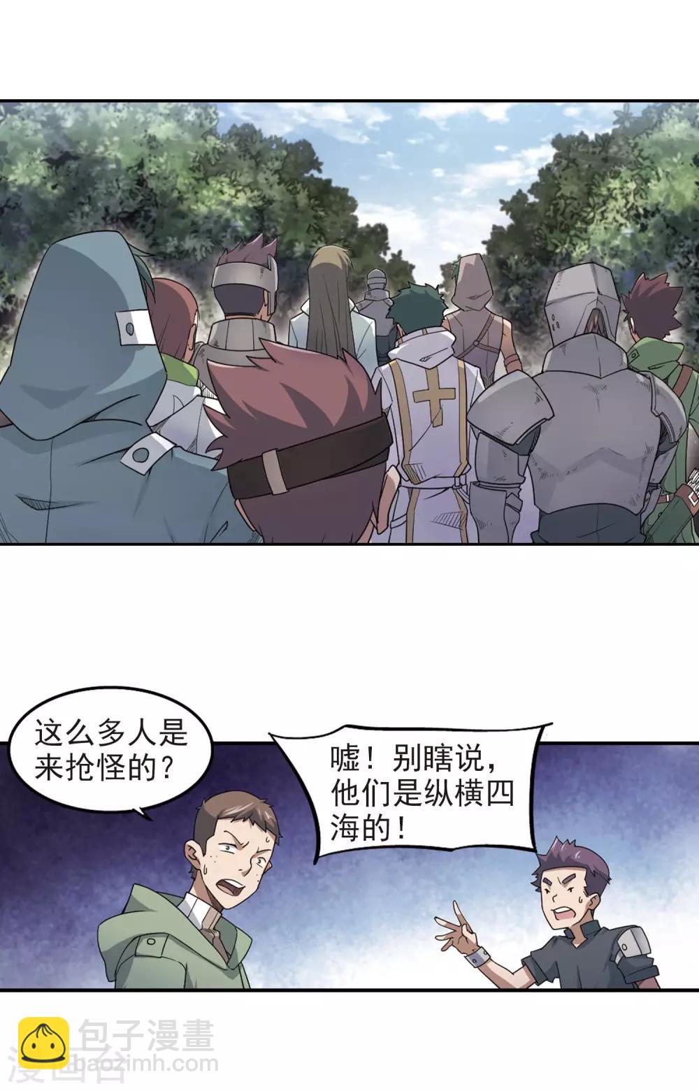 第61话 消失的不笑311