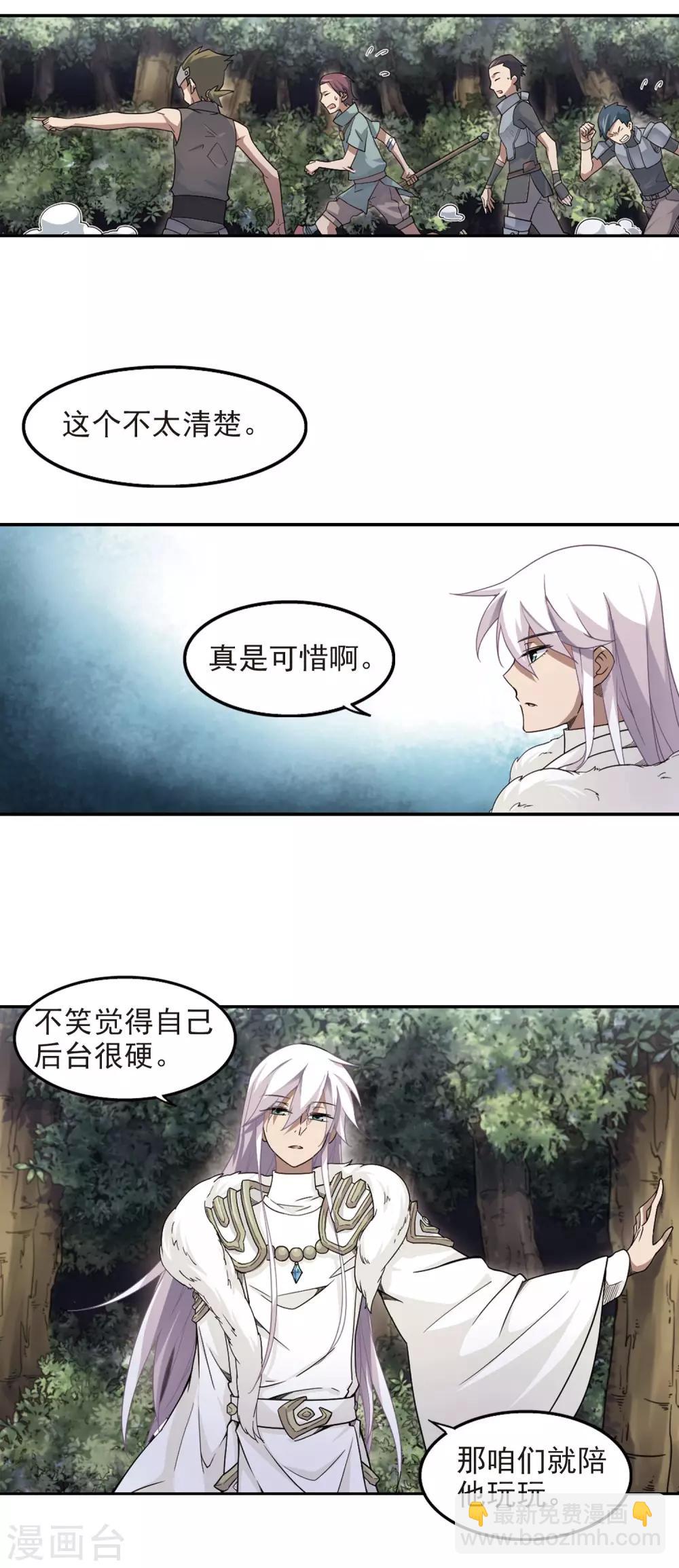 第61话 消失的不笑313