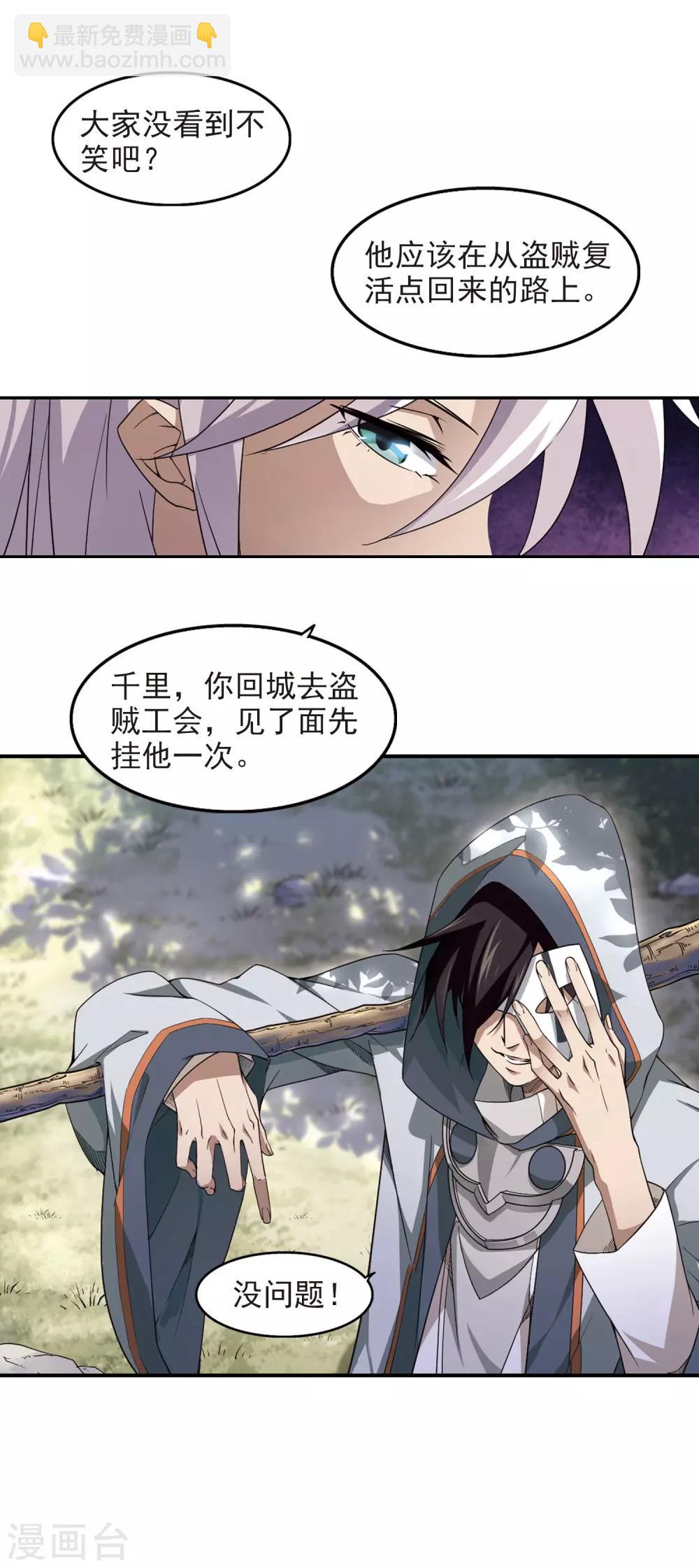 第61话 消失的不笑315