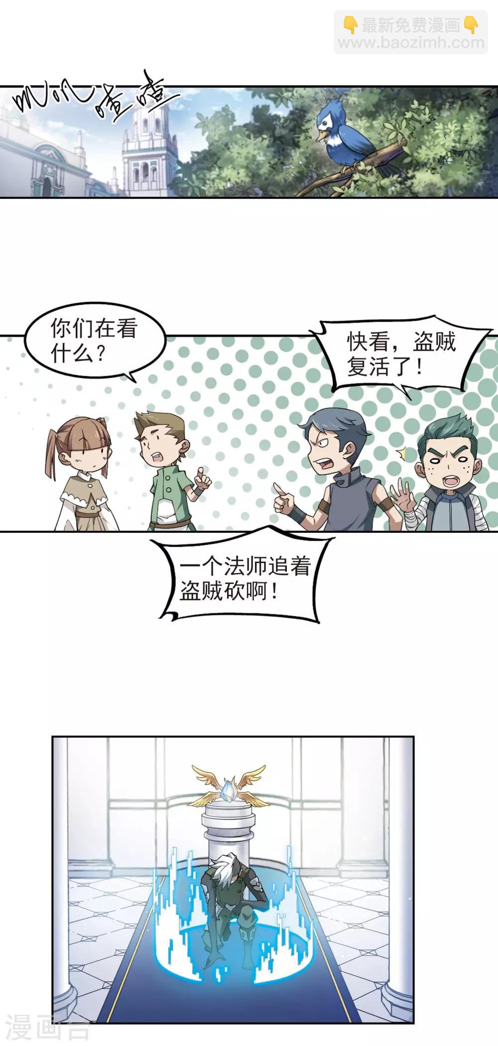 第63话 守你的尸29