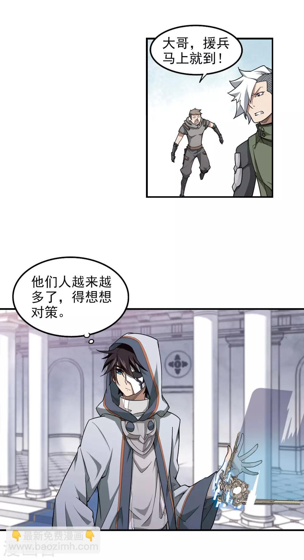 第65话 突破重围19