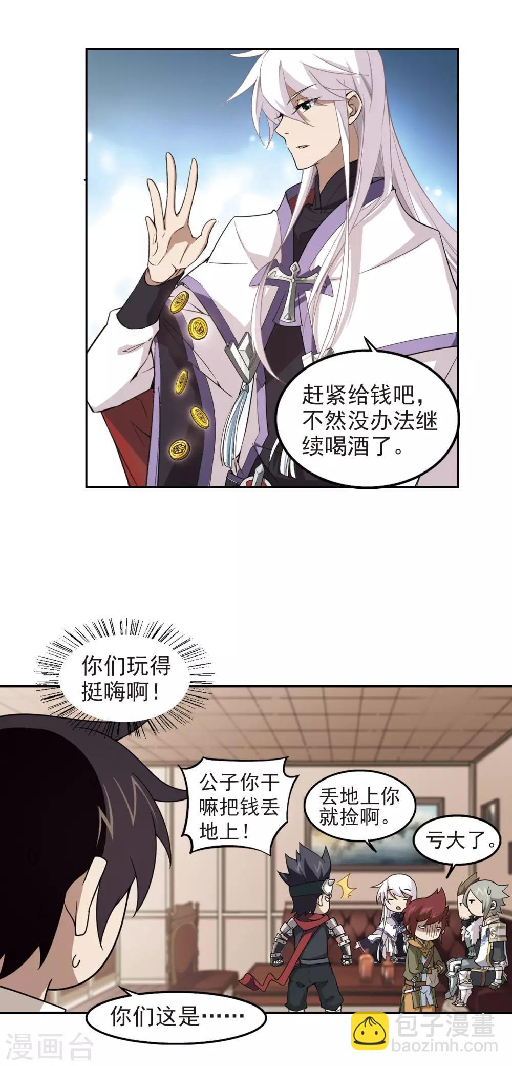 第67话 突破重围315