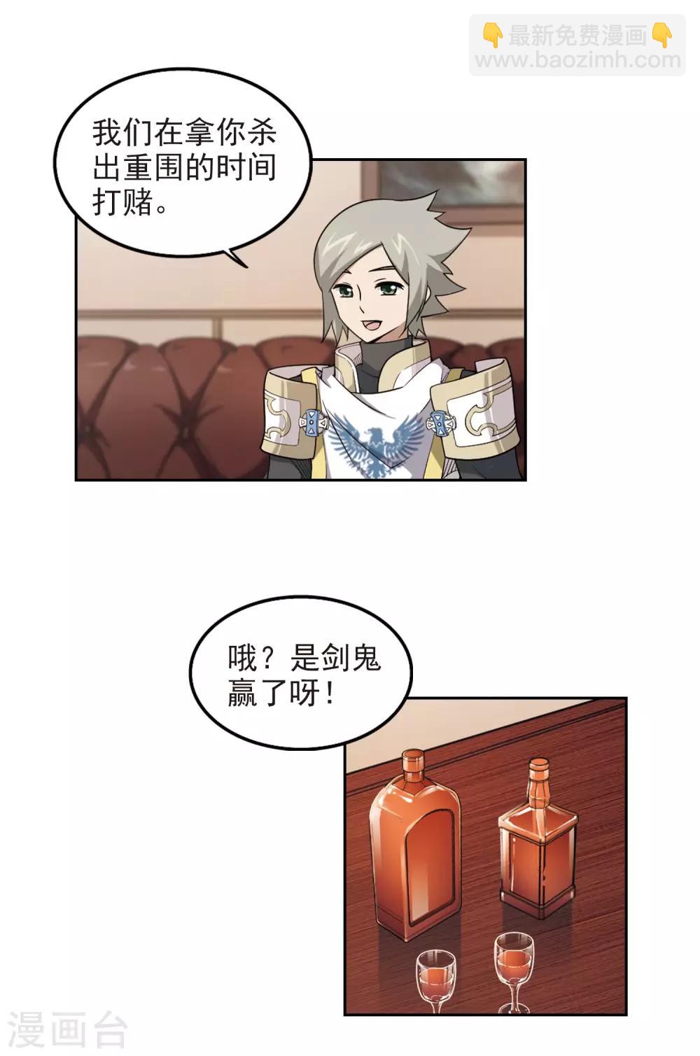 第67话 突破重围316