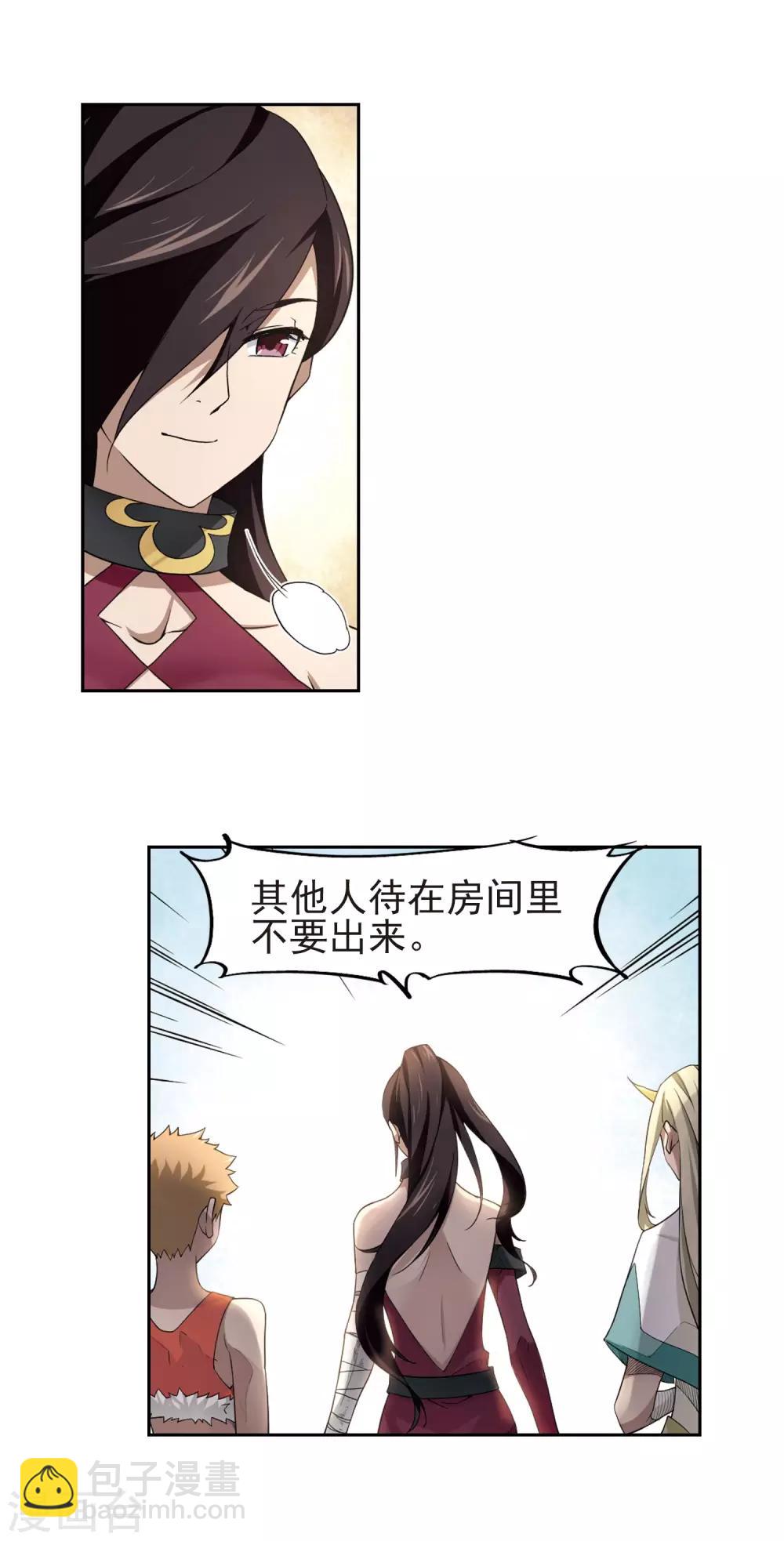 第69话 妹子们的危机210