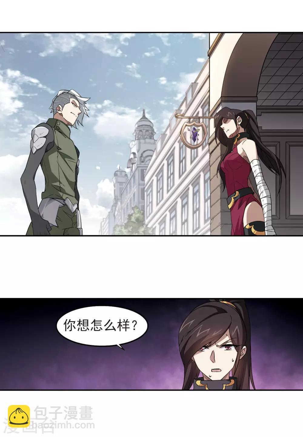 第69话 妹子们的危机211