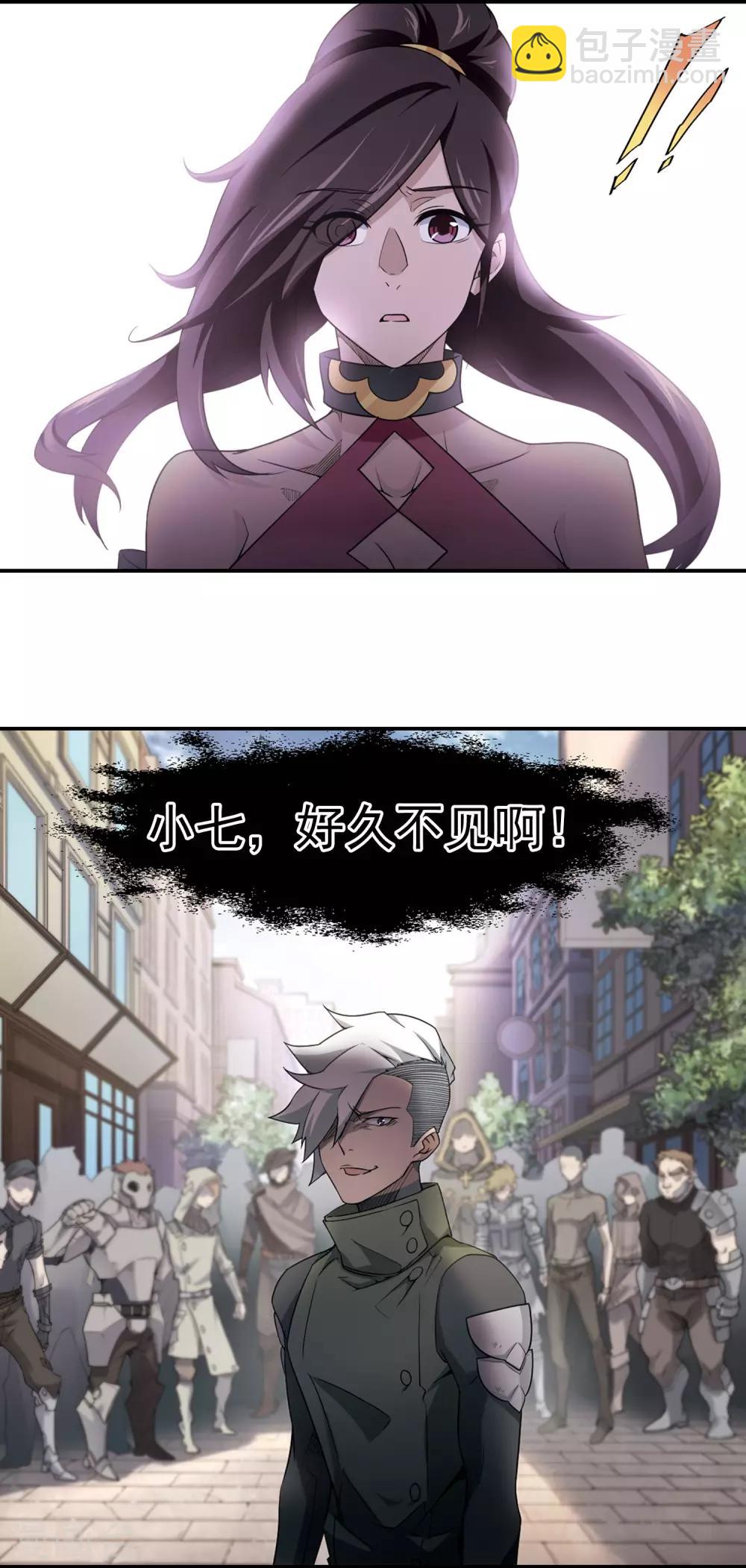 第69话 妹子们的危机27