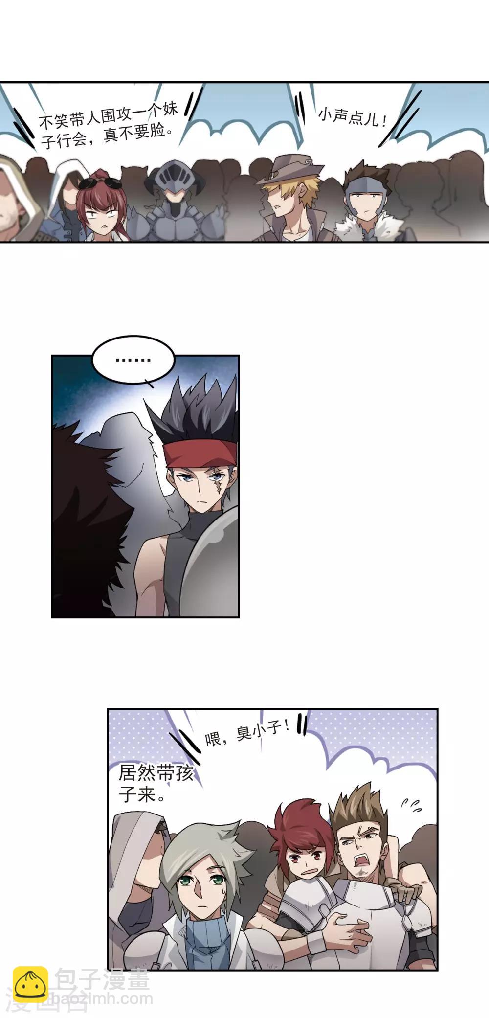 第70话 妹子们的危机36