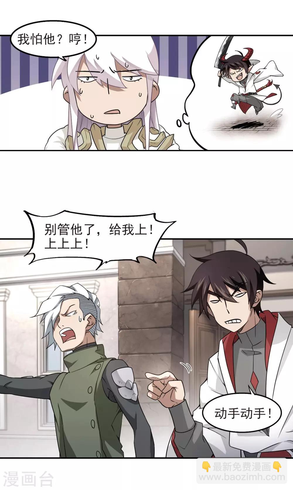 第71话 千里驾到113