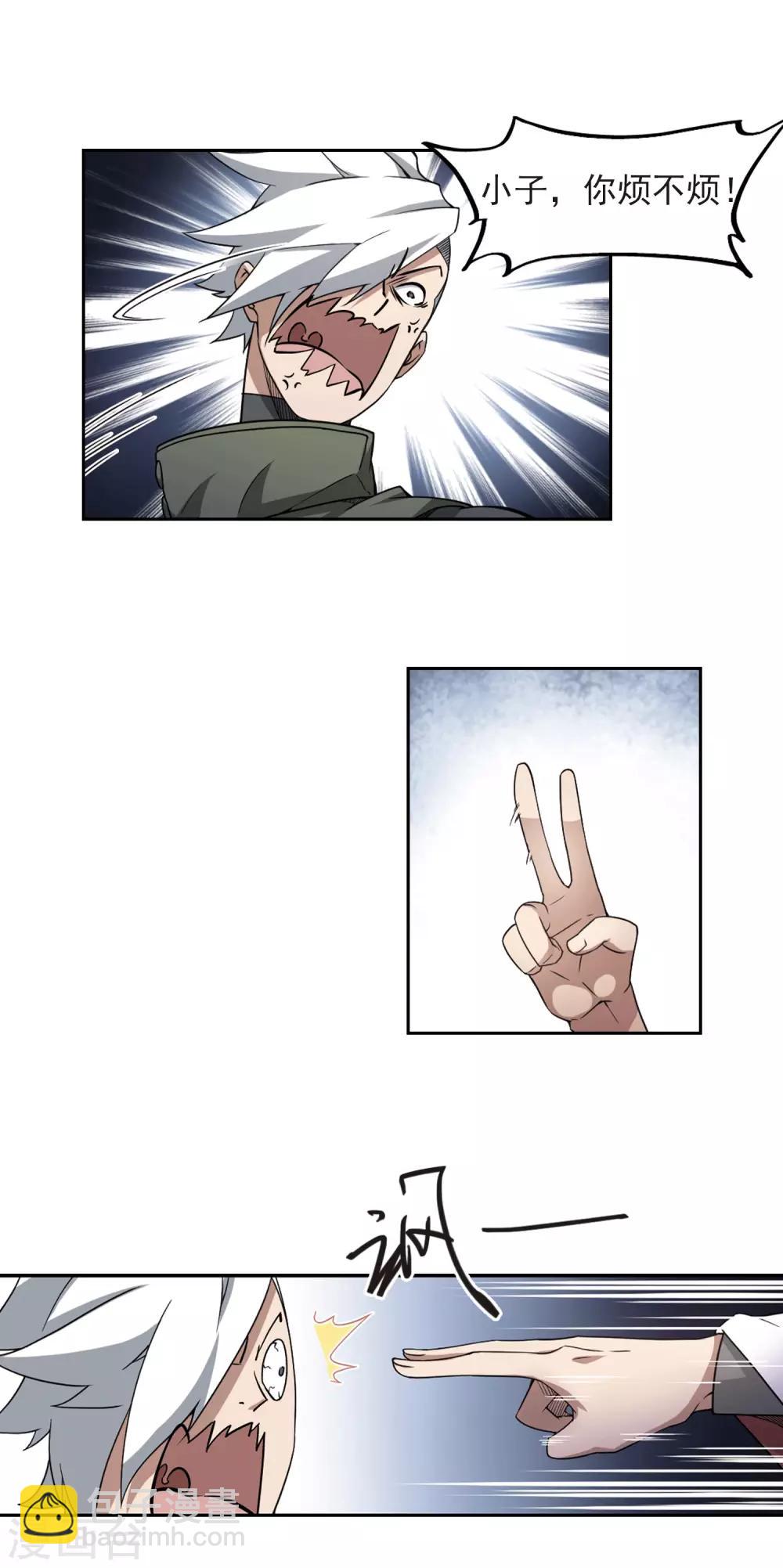 第71话 千里驾到114