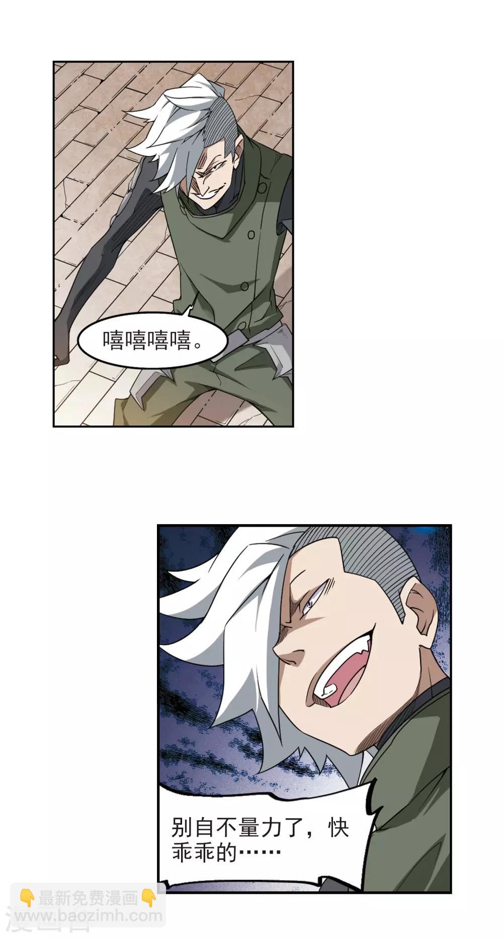 第71话 千里驾到15