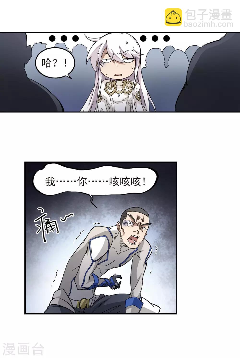 第73话 千里驾到317