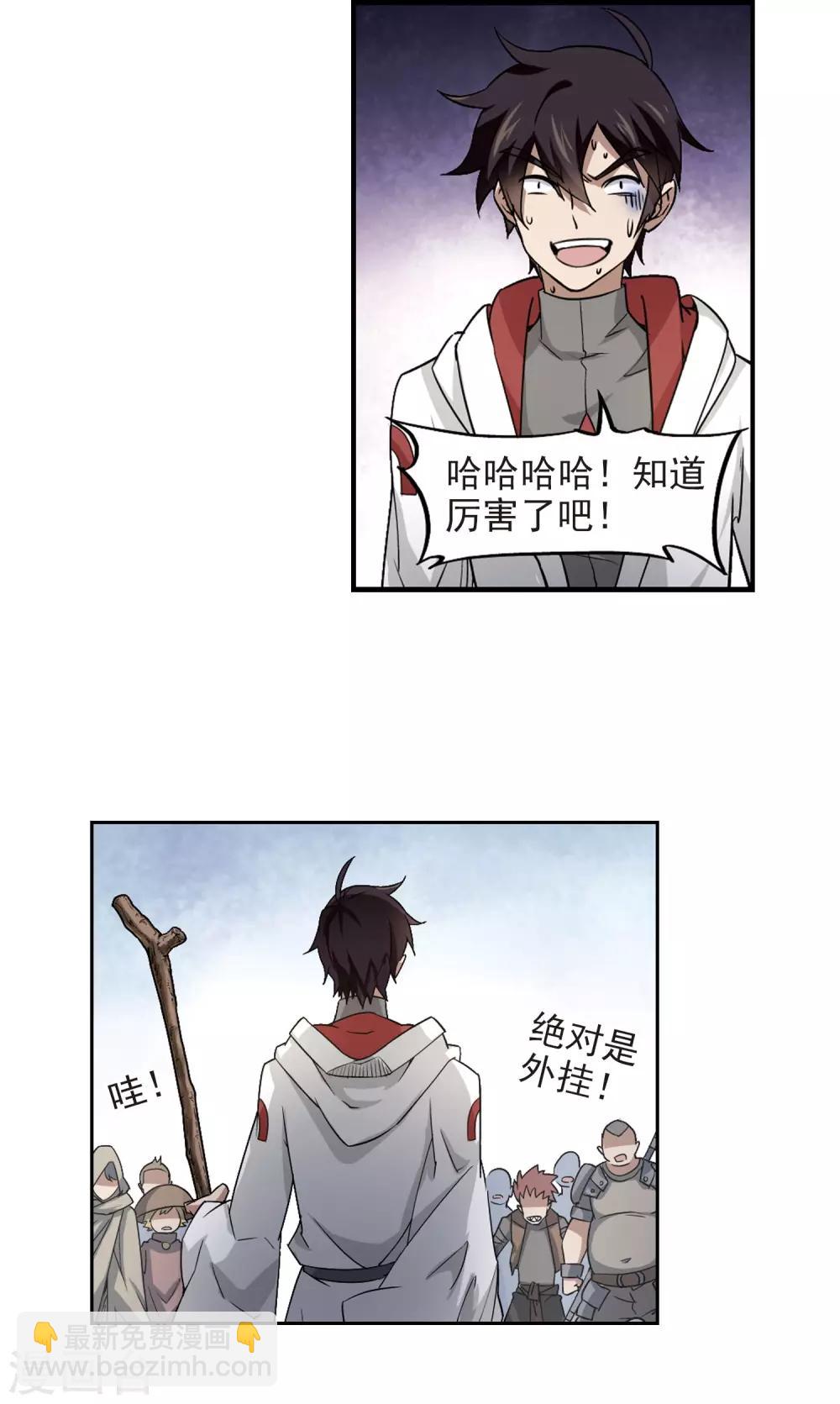 第73话 千里驾到318