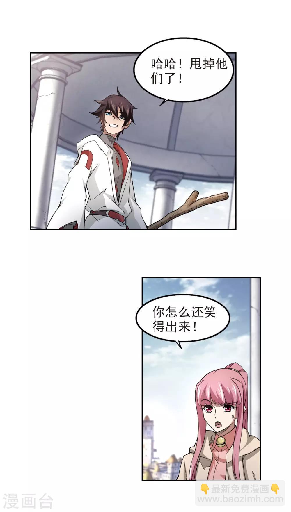 第74话 救星113