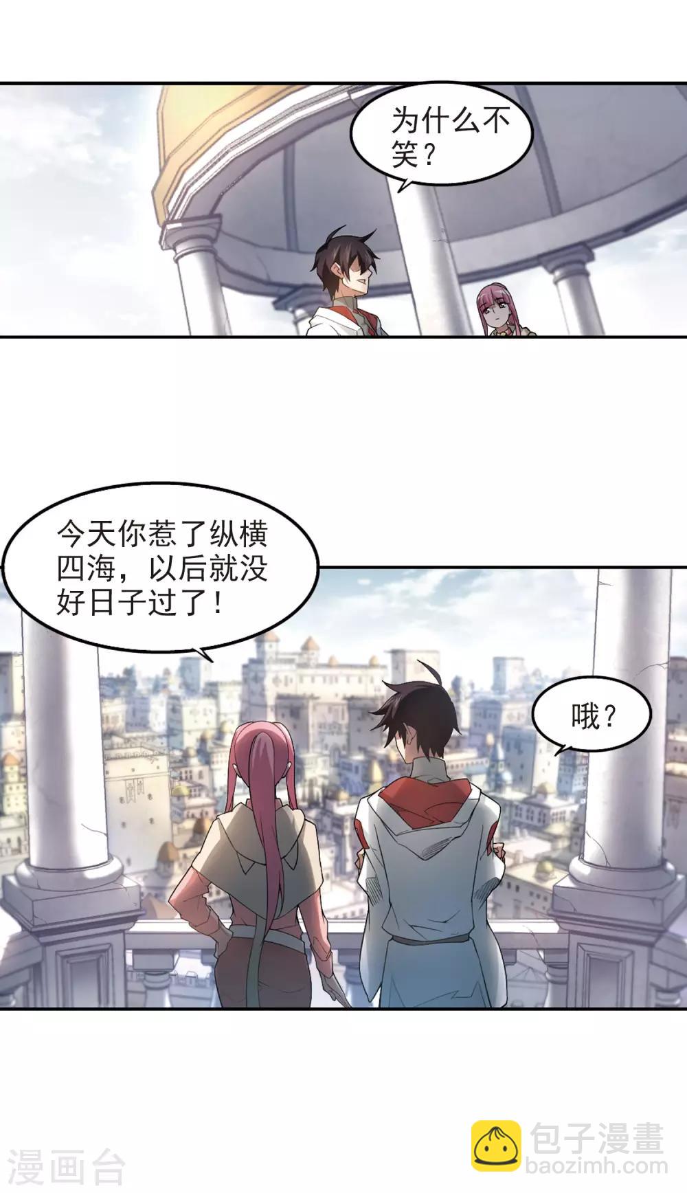 第74话 救星114