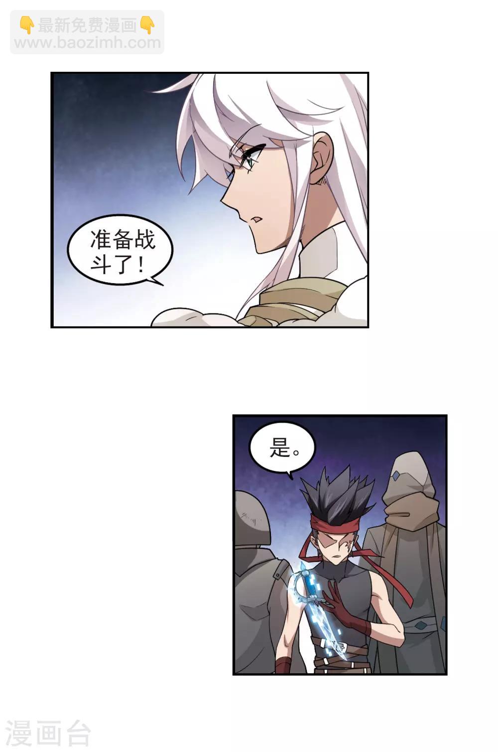 第74话 救星14