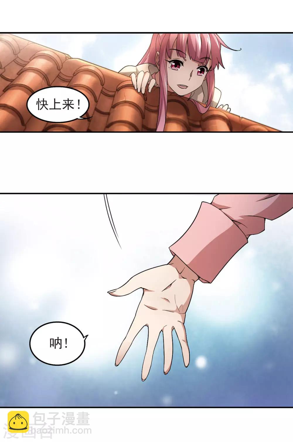 第74话 救星16