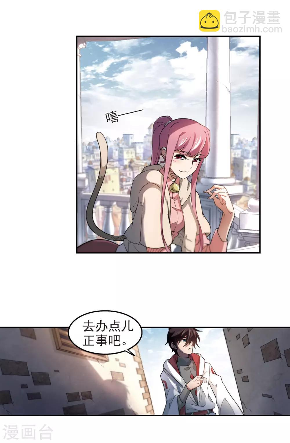 第75话 救星216