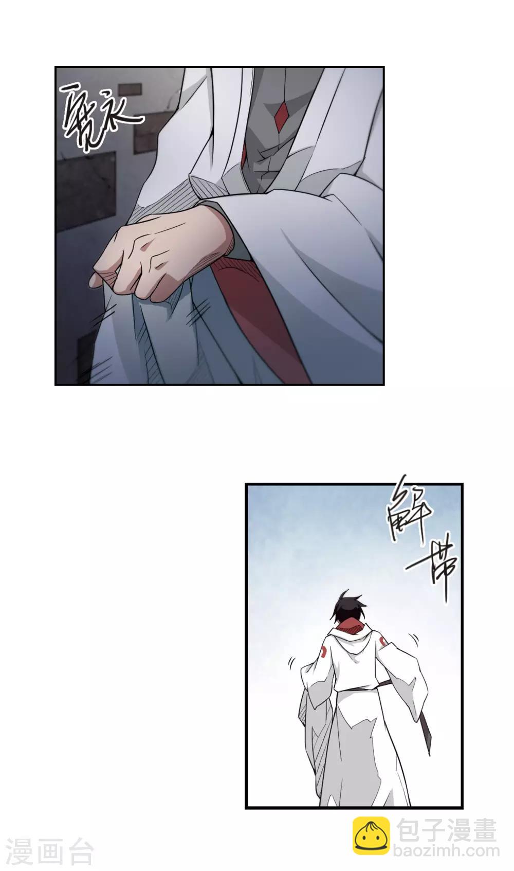 第75话 救星217